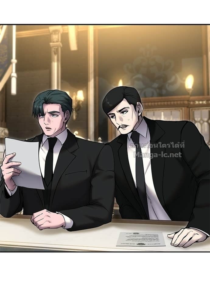 Secretly More Powerful Than the Hero แกร่งเกินผู้กล้า แต่ซ่าไม่ได้ ตอนที่ 97 page 23