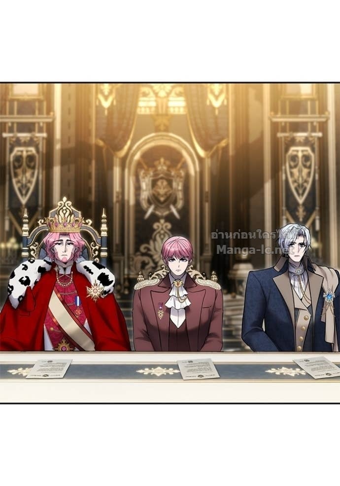 Secretly More Powerful Than the Hero แกร่งเกินผู้กล้า แต่ซ่าไม่ได้ ตอนที่ 97 page 24