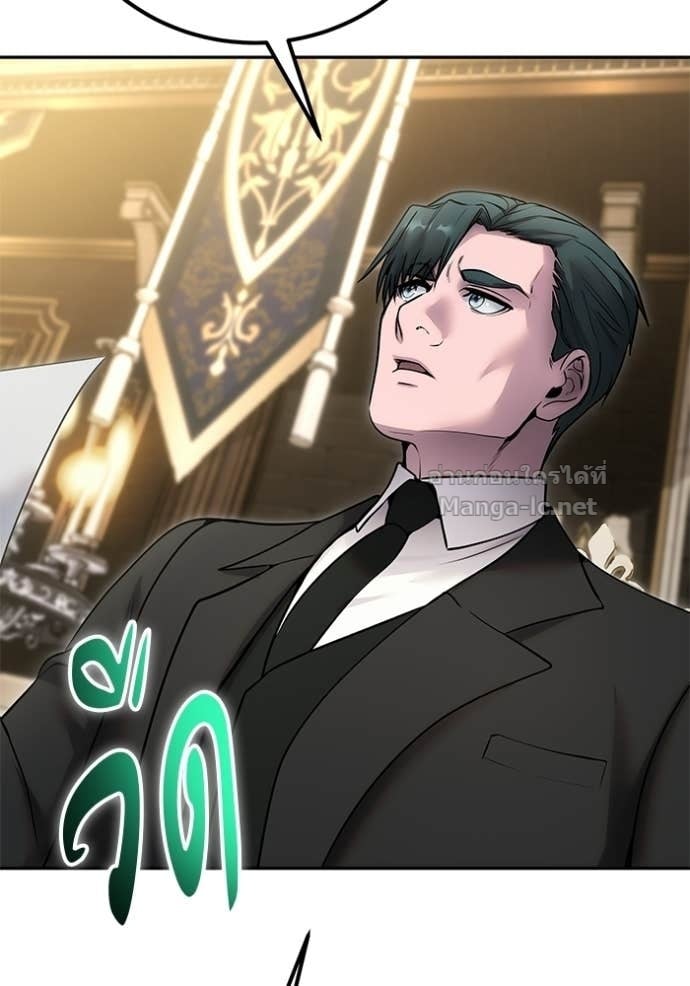 Secretly More Powerful Than the Hero แกร่งเกินผู้กล้า แต่ซ่าไม่ได้ ตอนที่ 97 page 31