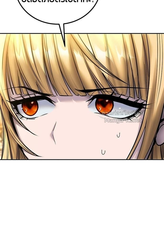 Secretly More Powerful Than the Hero แกร่งเกินผู้กล้า แต่ซ่าไม่ได้ ตอนที่ 97 page 51