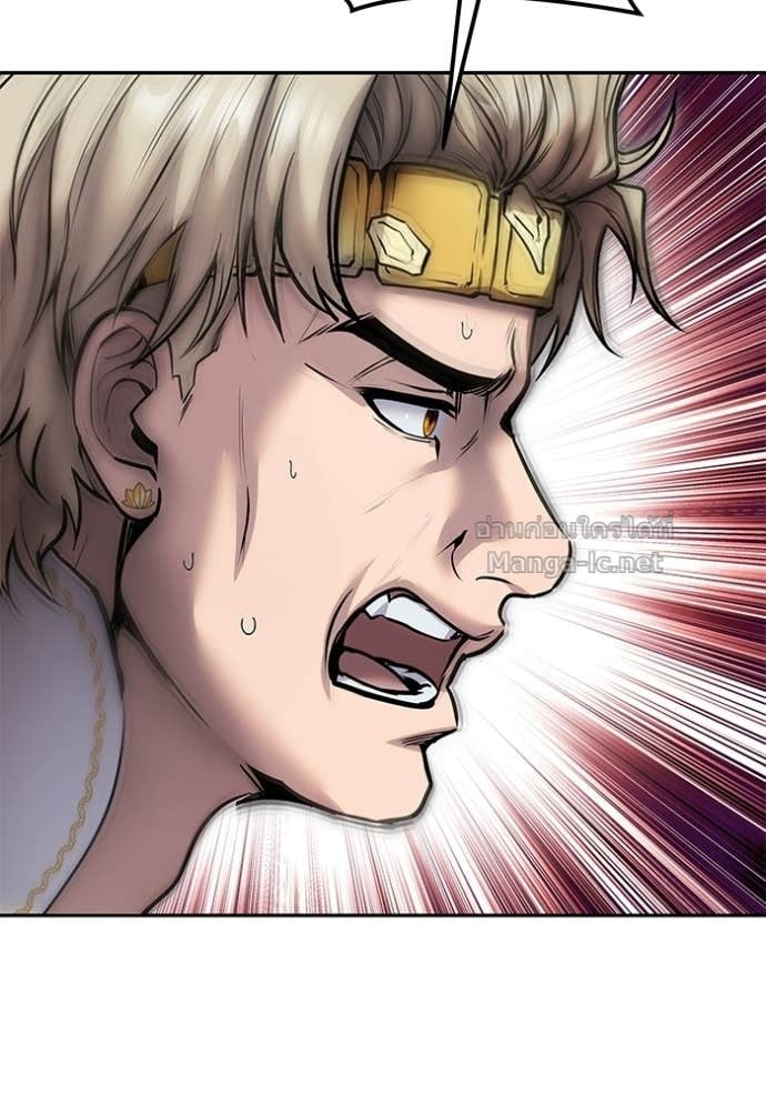 Secretly More Powerful Than the Hero แกร่งเกินผู้กล้า แต่ซ่าไม่ได้ ตอนที่ 97 page 71