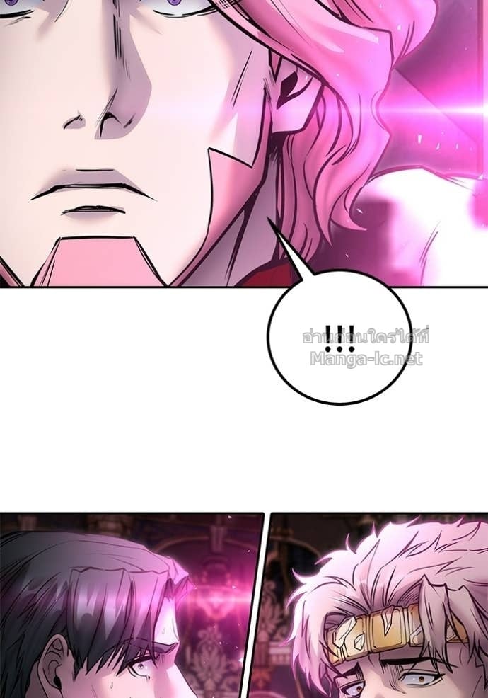 Secretly More Powerful Than the Hero แกร่งเกินผู้กล้า แต่ซ่าไม่ได้ ตอนที่ 97 page 80