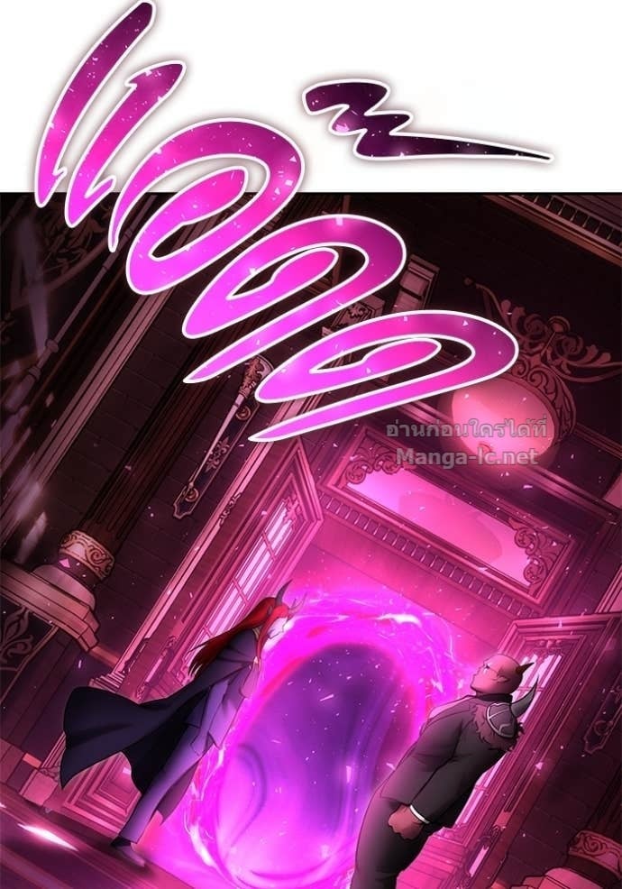 Secretly More Powerful Than the Hero แกร่งเกินผู้กล้า แต่ซ่าไม่ได้ ตอนที่ 97 page 82