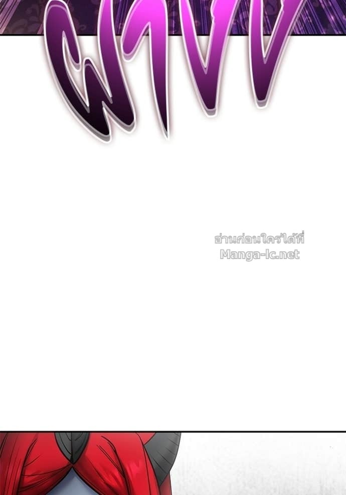 Secretly More Powerful Than the Hero แกร่งเกินผู้กล้า แต่ซ่าไม่ได้ ตอนที่ 97 page 88