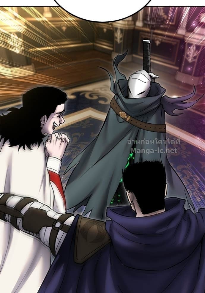 Secretly More Powerful Than the Hero แกร่งเกินผู้กล้า แต่ซ่าไม่ได้ ตอนที่ 97 page 93