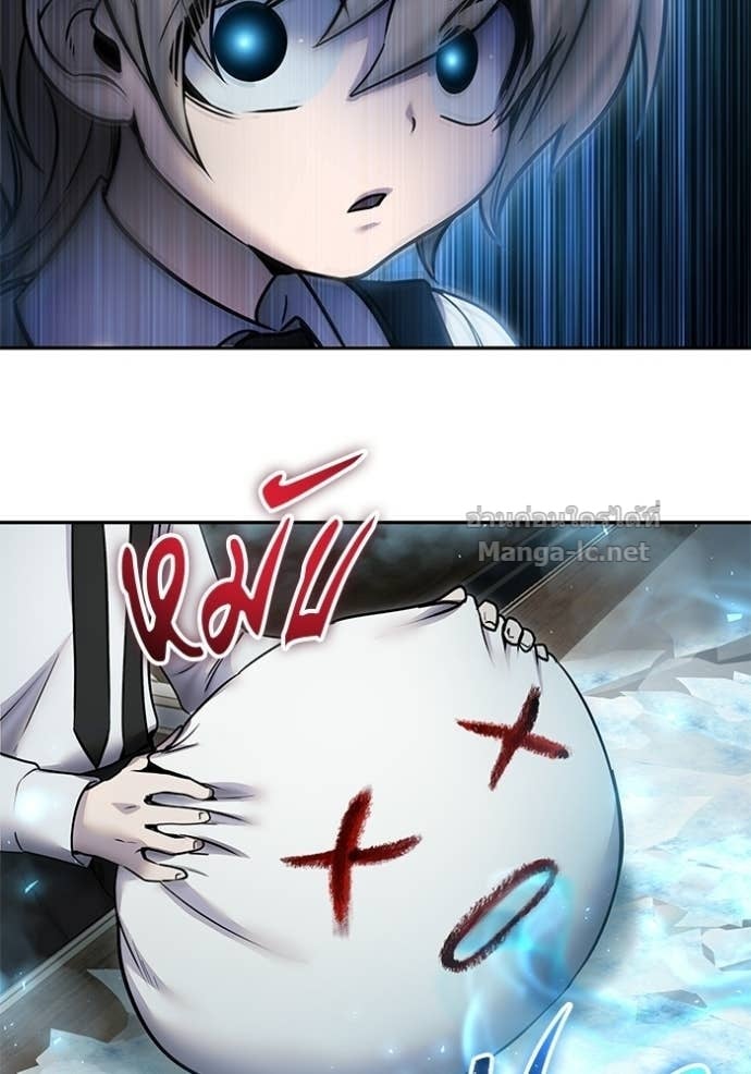 Secretly More Powerful Than the Hero แกร่งเกินผู้กล้า แต่ซ่าไม่ได้ ตอนที่ 97 page 101