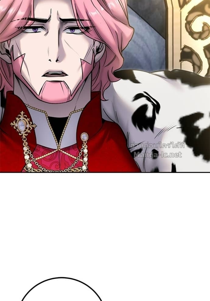 Secretly More Powerful Than the Hero แกร่งเกินผู้กล้า แต่ซ่าไม่ได้ ตอนที่ 97 page 111