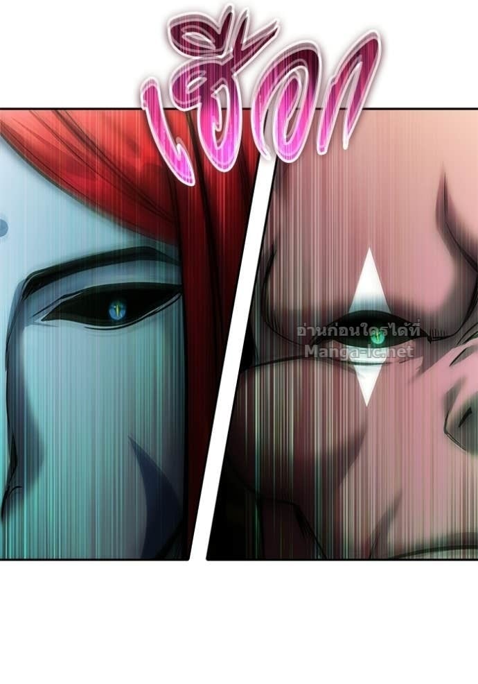 Secretly More Powerful Than the Hero แกร่งเกินผู้กล้า แต่ซ่าไม่ได้ ตอนที่ 97 page 120