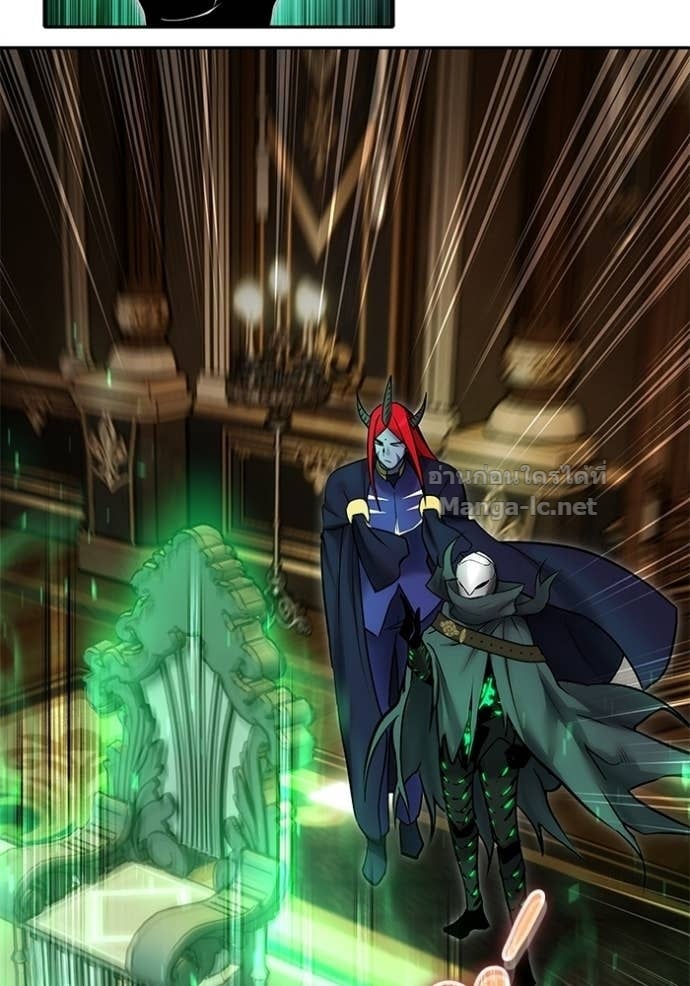 Secretly More Powerful Than the Hero แกร่งเกินผู้กล้า แต่ซ่าไม่ได้ ตอนที่ 98 page 3