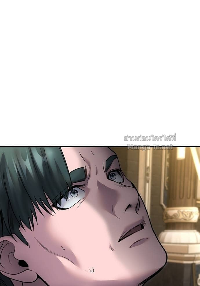 Secretly More Powerful Than the Hero แกร่งเกินผู้กล้า แต่ซ่าไม่ได้ ตอนที่ 98 page 57