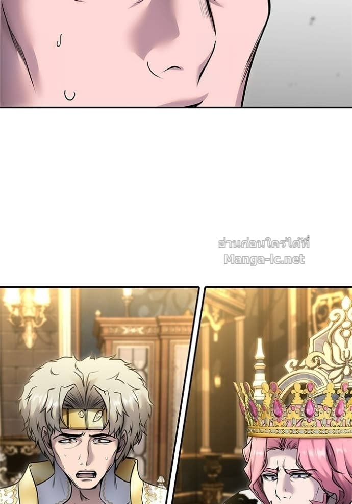 Secretly More Powerful Than the Hero แกร่งเกินผู้กล้า แต่ซ่าไม่ได้ ตอนที่ 98 page 63