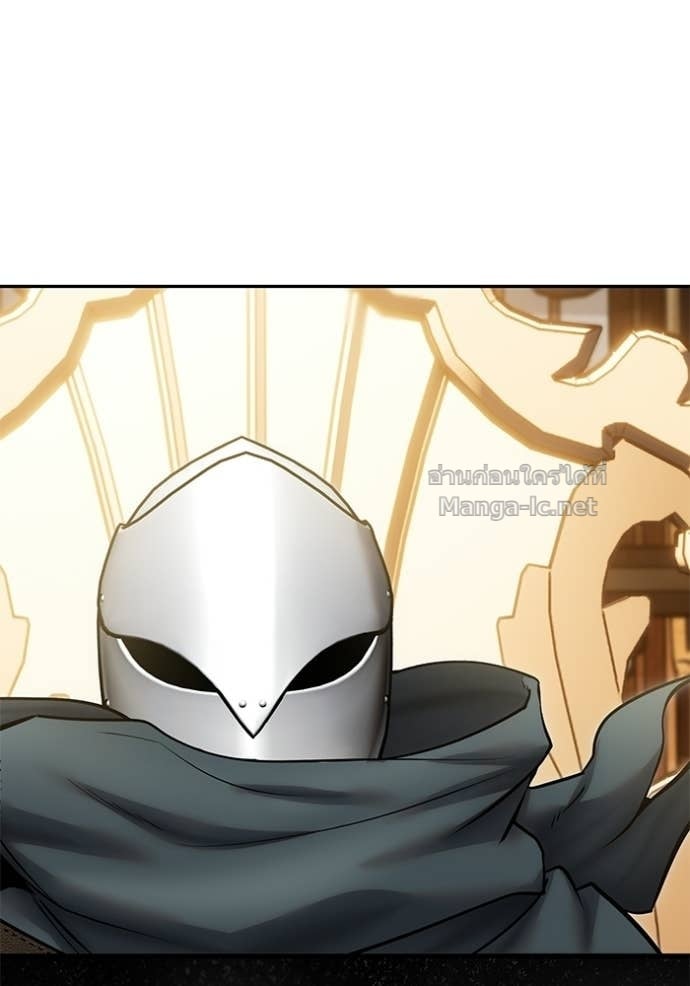 Secretly More Powerful Than the Hero แกร่งเกินผู้กล้า แต่ซ่าไม่ได้ ตอนที่ 98 page 73