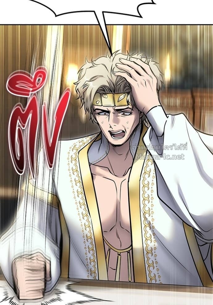 Secretly More Powerful Than the Hero แกร่งเกินผู้กล้า แต่ซ่าไม่ได้ ตอนที่ 98 page 79