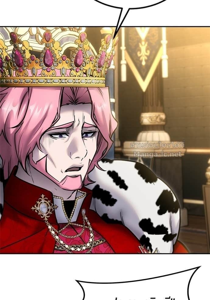 Secretly More Powerful Than the Hero แกร่งเกินผู้กล้า แต่ซ่าไม่ได้ ตอนที่ 98 page 82