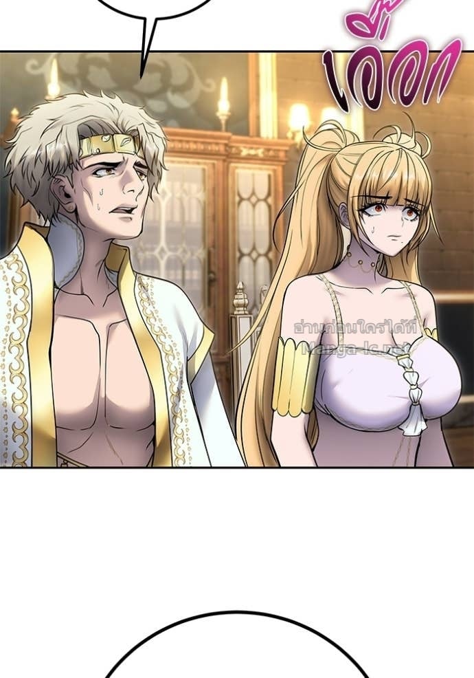 Secretly More Powerful Than the Hero แกร่งเกินผู้กล้า แต่ซ่าไม่ได้ ตอนที่ 98 page 96