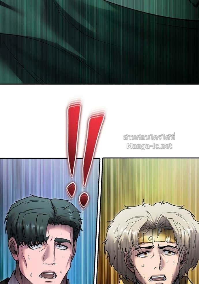 Secretly More Powerful Than the Hero แกร่งเกินผู้กล้า แต่ซ่าไม่ได้ ตอนที่ 98 page 98