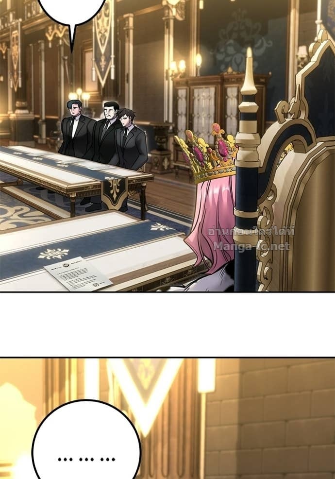 Secretly More Powerful Than the Hero แกร่งเกินผู้กล้า แต่ซ่าไม่ได้ ตอนที่ 98 page 123