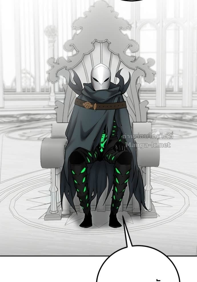 Secretly More Powerful Than the Hero แกร่งเกินผู้กล้า แต่ซ่าไม่ได้ ตอนที่ 99 page 3