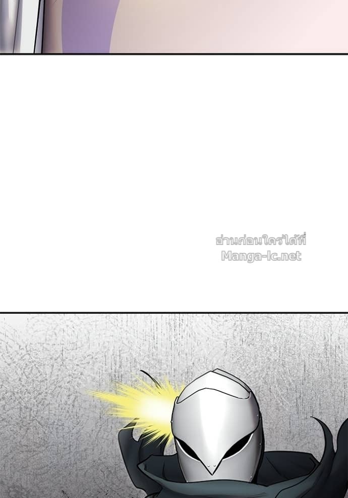 Secretly More Powerful Than the Hero แกร่งเกินผู้กล้า แต่ซ่าไม่ได้ ตอนที่ 99 page 22