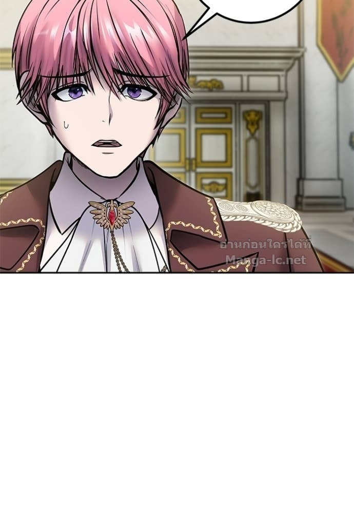 Secretly More Powerful Than the Hero แกร่งเกินผู้กล้า แต่ซ่าไม่ได้ ตอนที่ 99 page 41