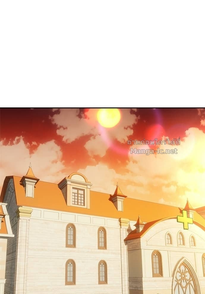 Secretly More Powerful Than the Hero แกร่งเกินผู้กล้า แต่ซ่าไม่ได้ ตอนที่ 99 page 42