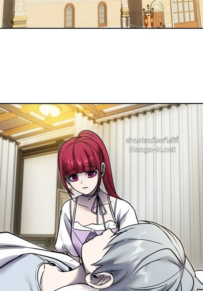 Secretly More Powerful Than the Hero แกร่งเกินผู้กล้า แต่ซ่าไม่ได้ ตอนที่ 99 page 43