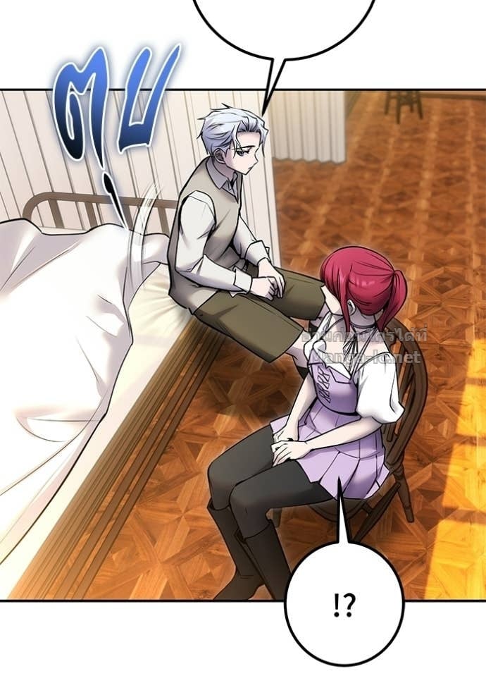 Secretly More Powerful Than the Hero แกร่งเกินผู้กล้า แต่ซ่าไม่ได้ ตอนที่ 99 page 53