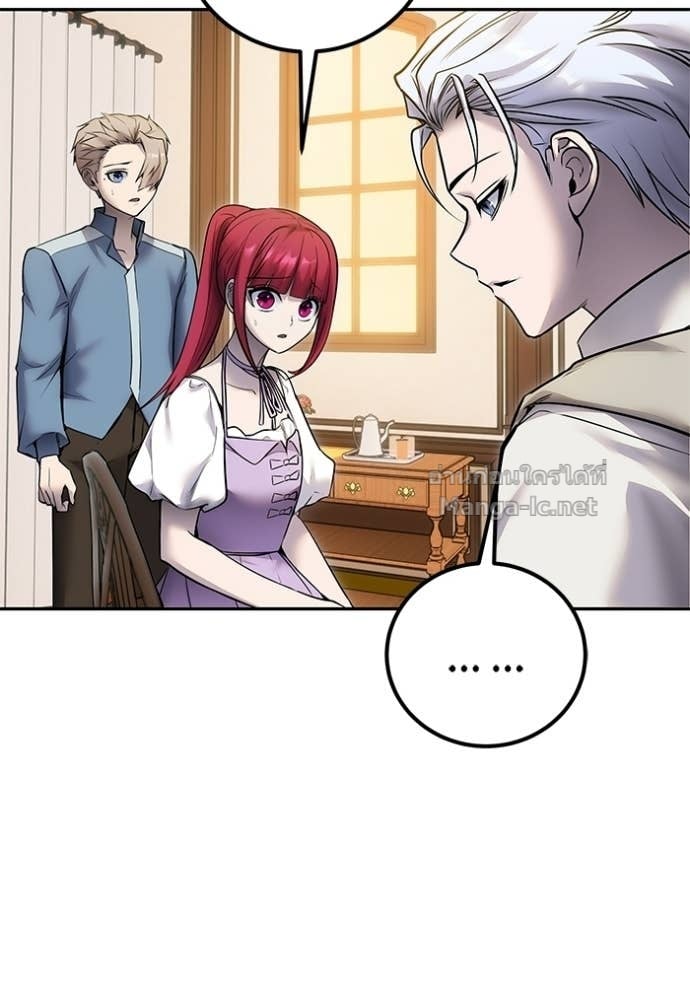 Secretly More Powerful Than the Hero แกร่งเกินผู้กล้า แต่ซ่าไม่ได้ ตอนที่ 99 page 56