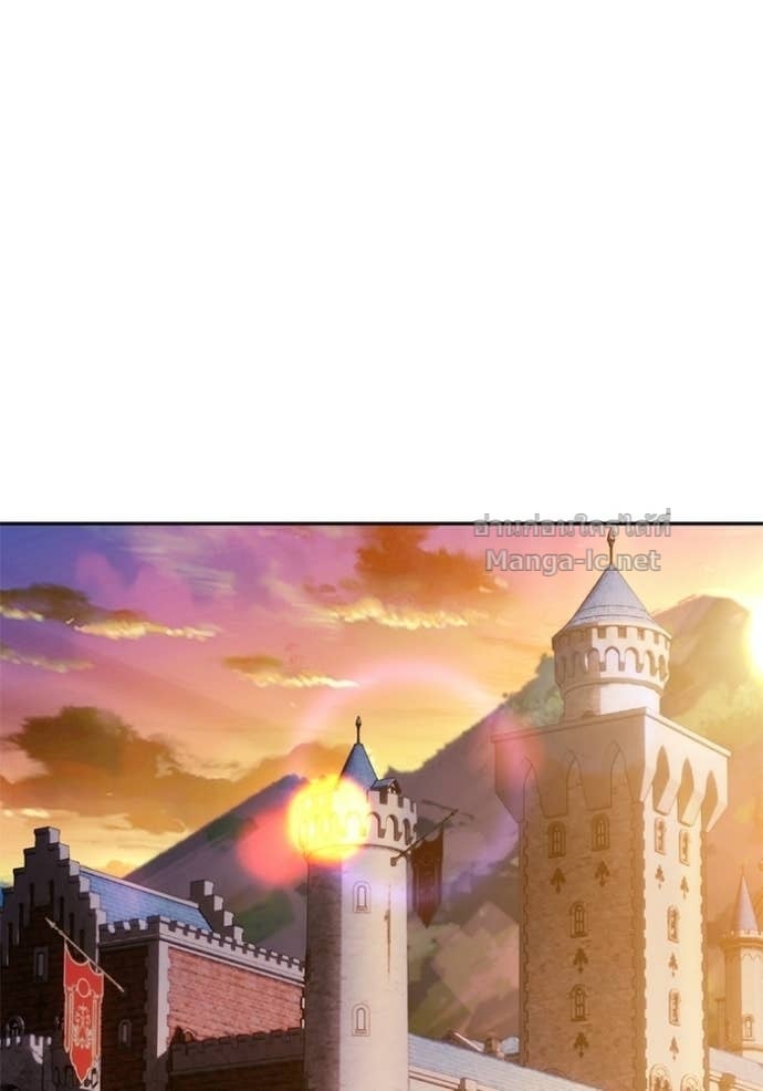 Secretly More Powerful Than the Hero แกร่งเกินผู้กล้า แต่ซ่าไม่ได้ ตอนที่ 99 page 79