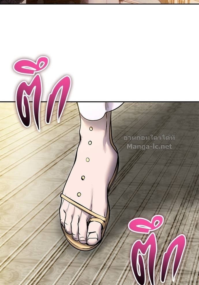 Secretly More Powerful Than the Hero แกร่งเกินผู้กล้า แต่ซ่าไม่ได้ ตอนที่ 99 page 80