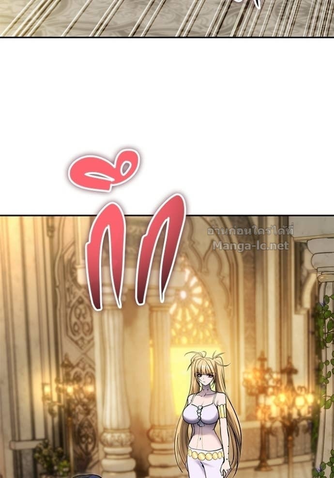 Secretly More Powerful Than the Hero แกร่งเกินผู้กล้า แต่ซ่าไม่ได้ ตอนที่ 99 page 81