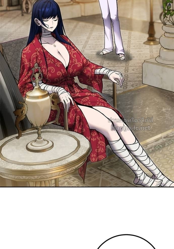 Secretly More Powerful Than the Hero แกร่งเกินผู้กล้า แต่ซ่าไม่ได้ ตอนที่ 99 page 82