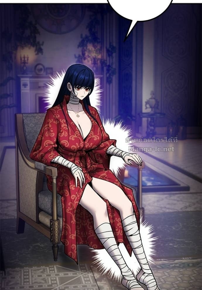 Secretly More Powerful Than the Hero แกร่งเกินผู้กล้า แต่ซ่าไม่ได้ ตอนที่ 99 page 86