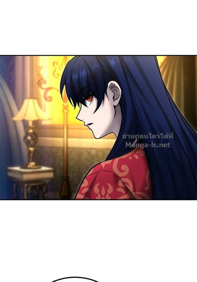 Secretly More Powerful Than the Hero แกร่งเกินผู้กล้า แต่ซ่าไม่ได้ ตอนที่ 99 page 102