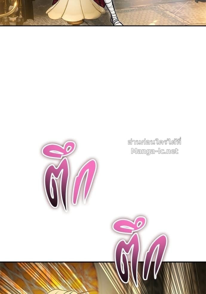 Secretly More Powerful Than the Hero แกร่งเกินผู้กล้า แต่ซ่าไม่ได้ ตอนที่ 99 page 108