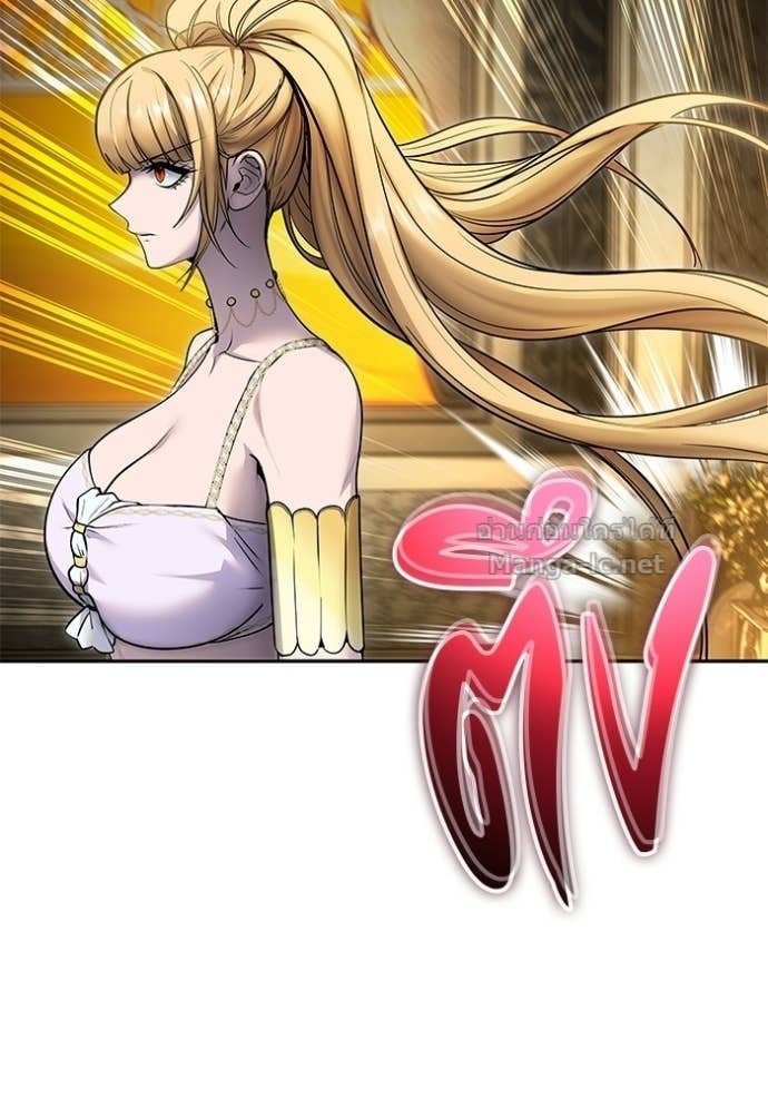 Secretly More Powerful Than the Hero แกร่งเกินผู้กล้า แต่ซ่าไม่ได้ ตอนที่ 99 page 109