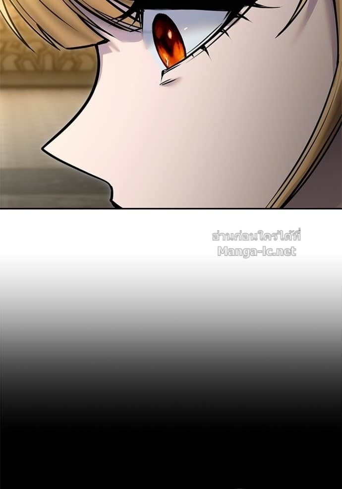 Secretly More Powerful Than the Hero แกร่งเกินผู้กล้า แต่ซ่าไม่ได้ ตอนที่ 99 page 126