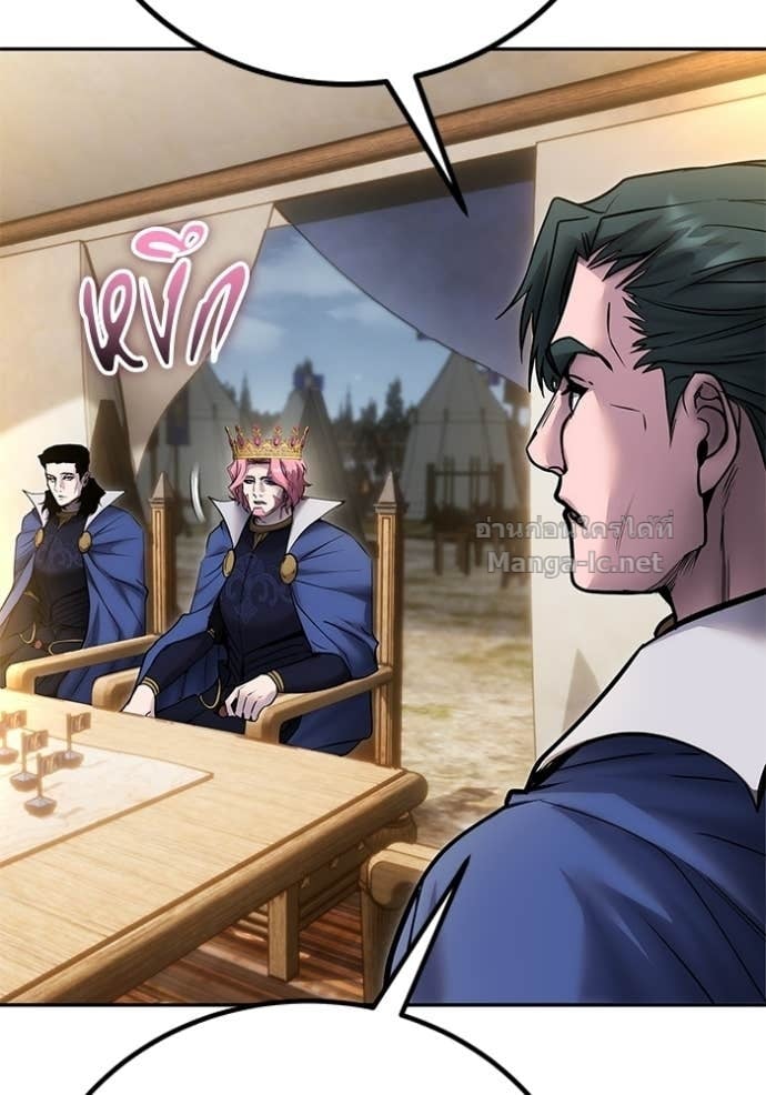 Secretly More Powerful Than the Hero แกร่งเกินผู้กล้า แต่ซ่าไม่ได้ ตอนที่ 100 page 13