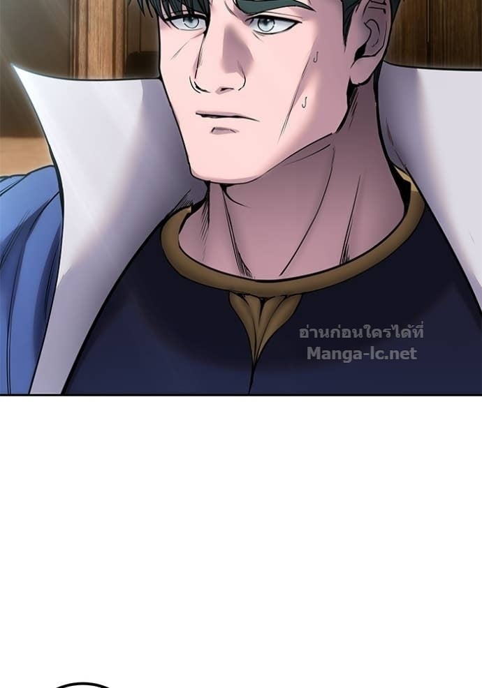 Secretly More Powerful Than the Hero แกร่งเกินผู้กล้า แต่ซ่าไม่ได้ ตอนที่ 100 page 31