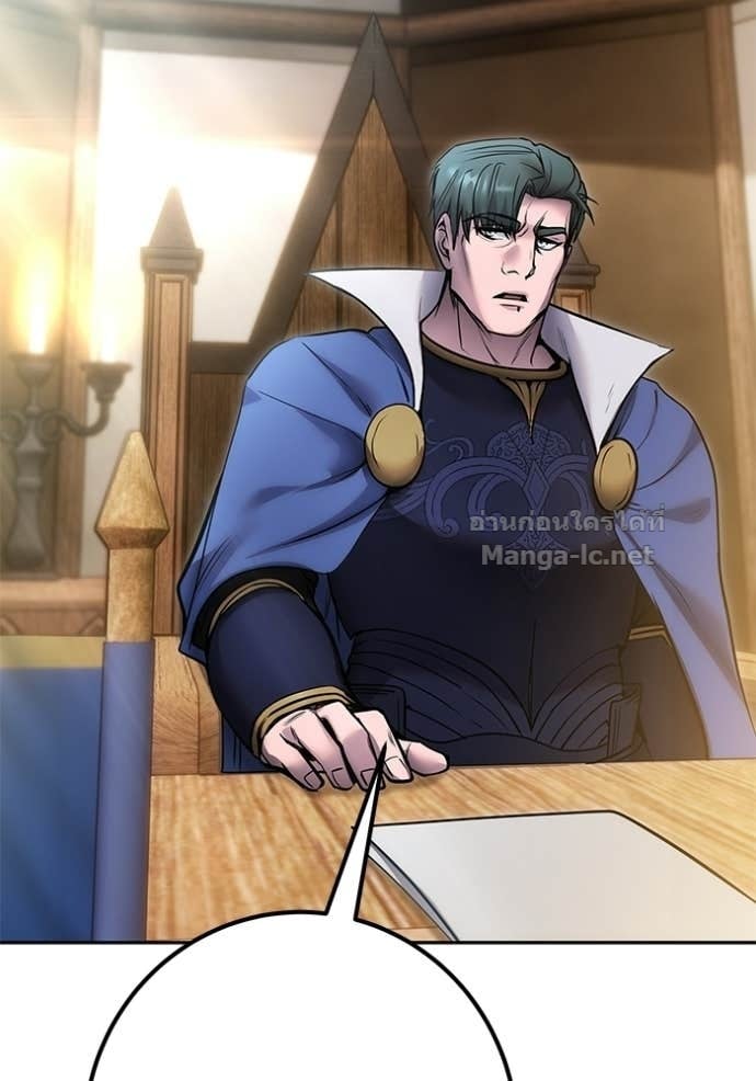 Secretly More Powerful Than the Hero แกร่งเกินผู้กล้า แต่ซ่าไม่ได้ ตอนที่ 100 page 34