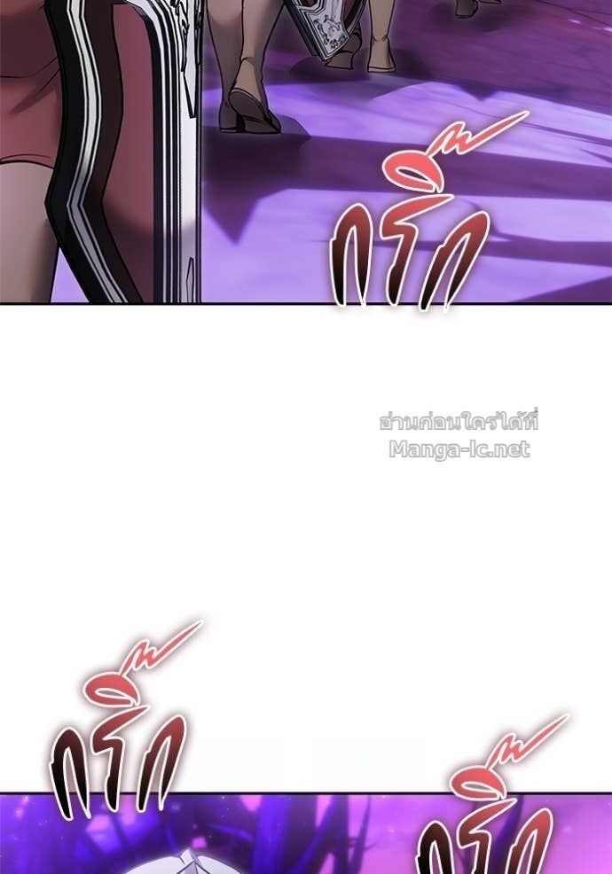 Secretly More Powerful Than the Hero แกร่งเกินผู้กล้า แต่ซ่าไม่ได้ ตอนที่ 100 page 39