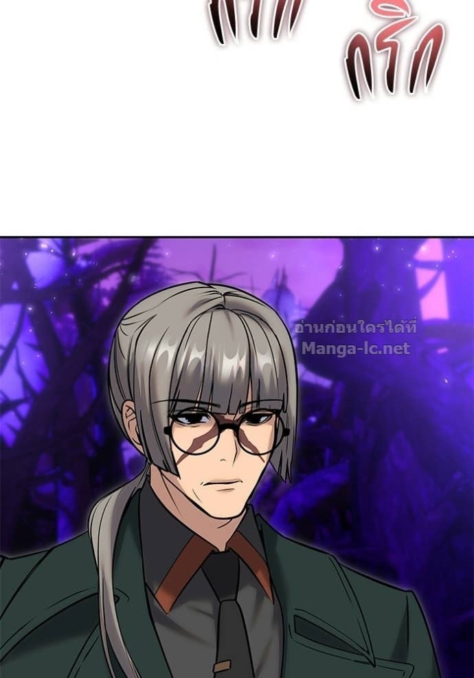 Secretly More Powerful Than the Hero แกร่งเกินผู้กล้า แต่ซ่าไม่ได้ ตอนที่ 100 page 50