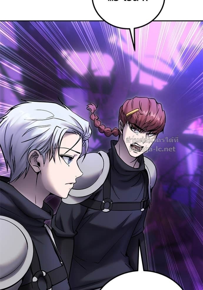 Secretly More Powerful Than the Hero แกร่งเกินผู้กล้า แต่ซ่าไม่ได้ ตอนที่ 100 page 63