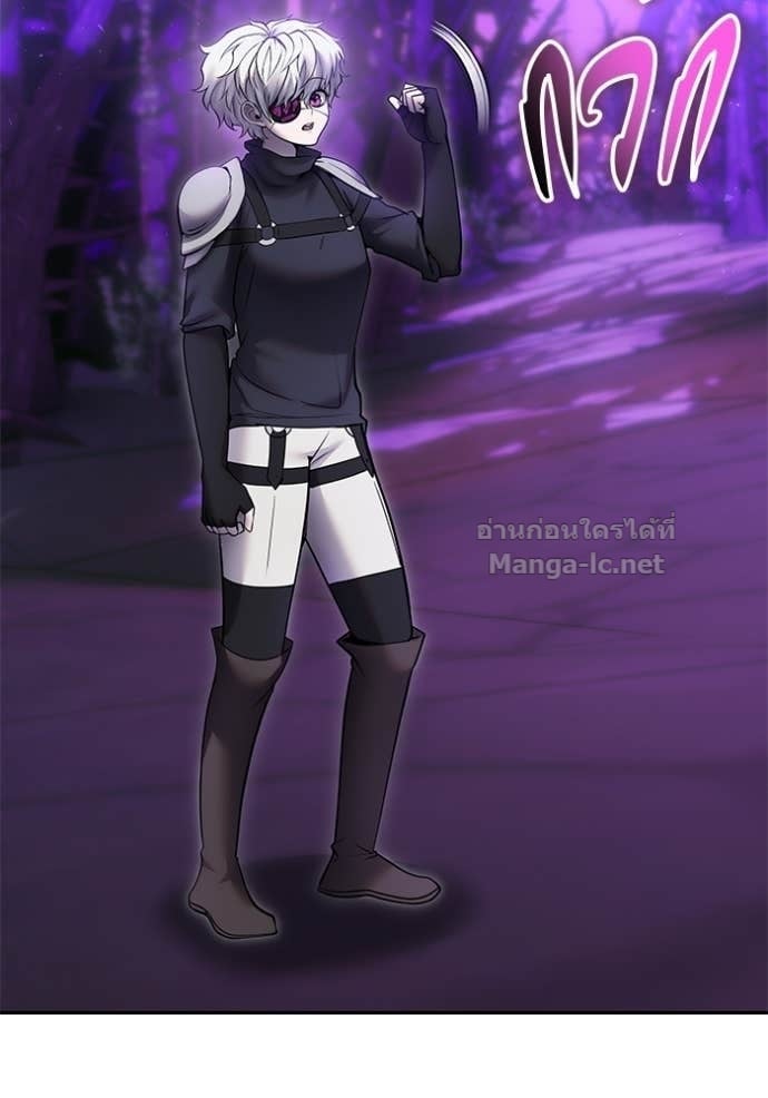 Secretly More Powerful Than the Hero แกร่งเกินผู้กล้า แต่ซ่าไม่ได้ ตอนที่ 100 page 73