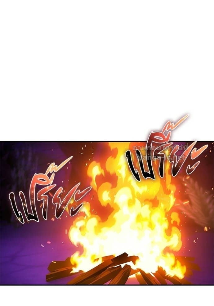 Secretly More Powerful Than the Hero แกร่งเกินผู้กล้า แต่ซ่าไม่ได้ ตอนที่ 100 page 86