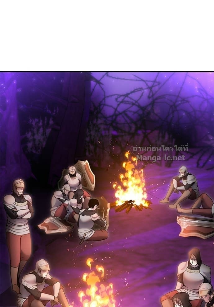 Secretly More Powerful Than the Hero แกร่งเกินผู้กล้า แต่ซ่าไม่ได้ ตอนที่ 100 page 87
