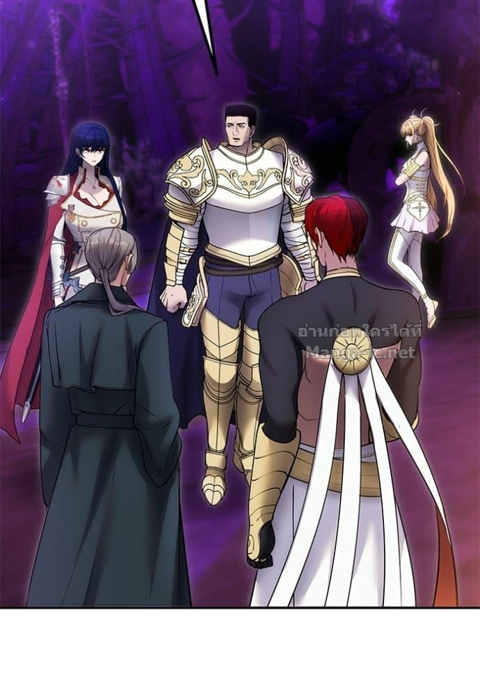Secretly More Powerful Than the Hero แกร่งเกินผู้กล้า แต่ซ่าไม่ได้ ตอนที่ 100 page 90