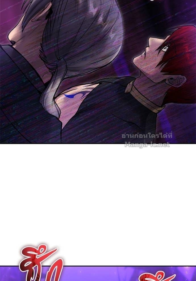 Secretly More Powerful Than the Hero แกร่งเกินผู้กล้า แต่ซ่าไม่ได้ ตอนที่ 100 page 116