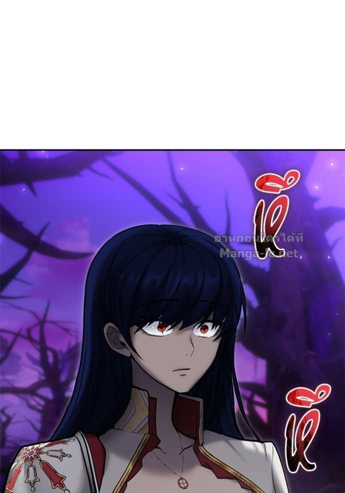 Secretly More Powerful Than the Hero แกร่งเกินผู้กล้า แต่ซ่าไม่ได้ ตอนที่ 100 page 118