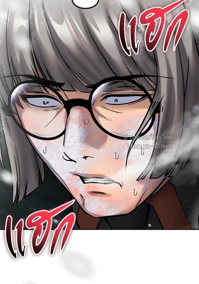 Secretly More Powerful Than the Hero แกร่งเกินผู้กล้า แต่ซ่าไม่ได้ ตอนที่ 101 page 11